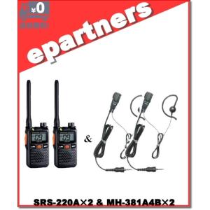 SRS220A(SRS-220A)&amp; MH-381A4B(純正イヤホンマイク)×2set  交互/中...