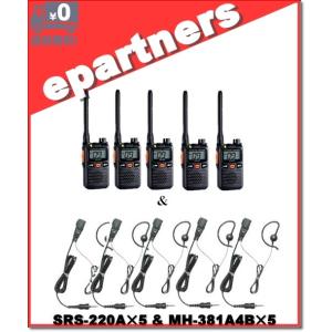 SRS220A(SRS-220A)&amp; MH-381A4B(純正イヤホンマイク)×5set  交互/中...