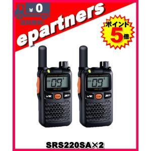 八重洲無線 スタンダードホライゾン SRS220SA ブルートゥース 特定小