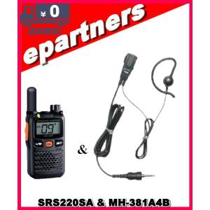 SSM-BT20(SSMBT20) Bluetoothヘッドセット YAESU 八重洲無線 : e