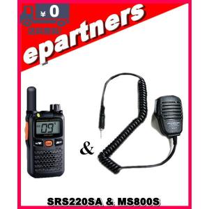 UHV-9(UHV9) 3.5〜430MHz 9バンド マルチバンドアンテナ COMET