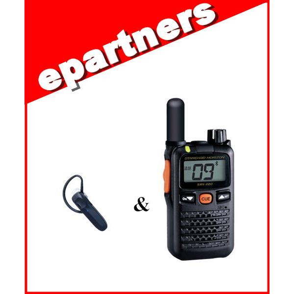SRS220SA(SRS-220SA)&amp; SSM-BT20(Bluetoothヘッドフォン) 中継対...