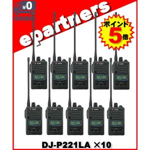 DJ-P221L 特定小電力トランシーバー スピーカマイクEMS-62 2組 DJ-P221M上.jpg