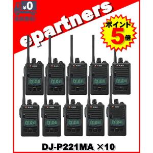 DJ-P221(LA) DJP221(LA) & EMS-62 スピーカーマイク インカム 特定小