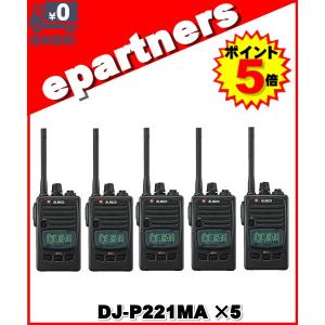 DJ-P221(LA) DJP221(LA) & EMS-62 スピーカーマイク インカム 特定小