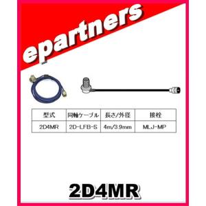 ダイヤモンドRHM10 Amazon | RHM10 7～430MHz帯移動時用広帯域アンテナ