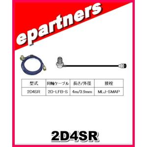 RHM8B(RHM-8B) 第一電波工業(ダイヤモンド) 17〜50MHz帯広帯域