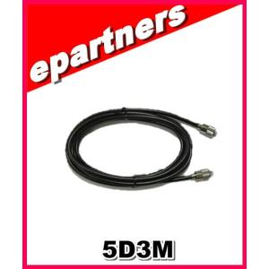 BB6WS(BB-6WS) HF帯ワイドバンドワイヤーアンテナ 第一電波工業