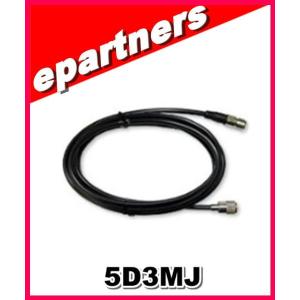CHV-5α(CHV5α)7/14or18/21/28/50MHz 5バンド 角度可変型ダイポール