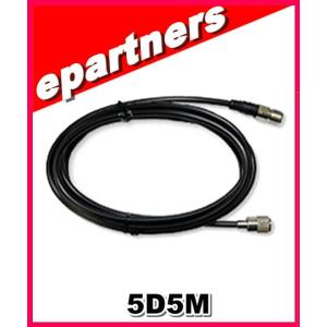 HFV5(HF-V5) 第一電波工業(ダイヤモンド) アンテナ 7/14/21/28/50MHz帯