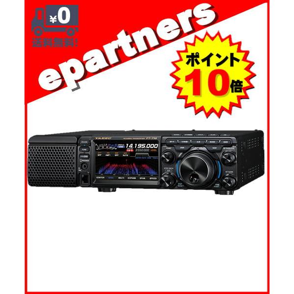 【ポイント10倍】FT-710S AESS(FT710S AESS) 10W SP-40外部スピーカ...