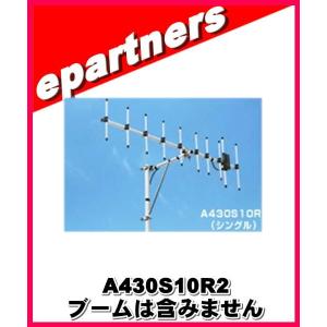 特別送料込・代引不可】 X300(X-300) 第一電波工業(ダイヤモンド