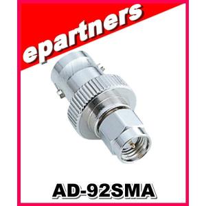 CX210A(CX-210A ) 第一電波工業(ダイヤモンド) 同軸切り替え器(1回路2