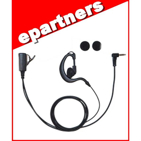 AN-23(AN23)スマホ用イヤホンマイク 耳かけ型イヤホンマイク FRC