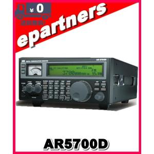 AR5700D(AR-5700D) デジタルコミュニケーションレシーバー  AOR｜epartners