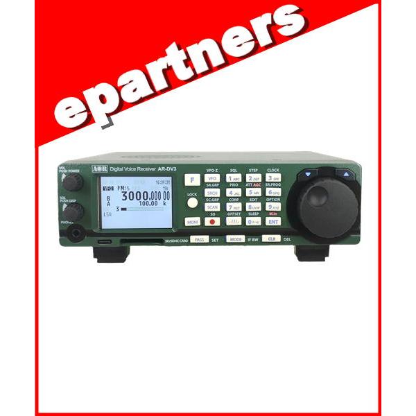 【ご予約】AR-DV3(ARDV3) デジタルボイスレシーバー AOR エーオーアール