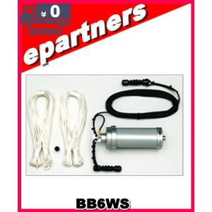 BB6WS(BB-6WS) HF帯ワイドバンドワイヤーアンテナ 第一電波工業(ダイヤモンド)｜epartners