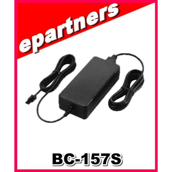BC-157S(BC157S) ICOM アイコム ACアダプター BC-121NA用
