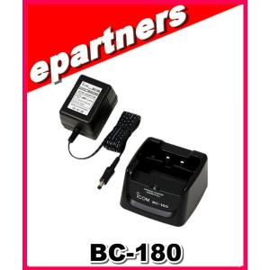 ICOM（アイコム） 一口急速充電器 BC-161 #21 同時通話無線機用
