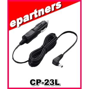 CP-23L(CP23L) ICOM アイコム 充電器用シガレットライターケーブル アマチュア無線｜epartners