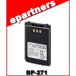 新品未使用　Icom BP-272 Li-ion バッテリー BP-272 | アイコム(ICOM) | 無線機・トランシーバー・インカムならエクセリ