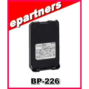 BP-226(BP226) ICOM アイコム 単三形アルカリ電池5本用バッテリーケース アマチュア無線｜epartners