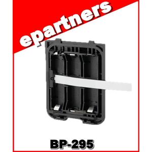 BB6WS(BB-6WS) HF帯ワイドバンドワイヤーアンテナ 第一電波工業