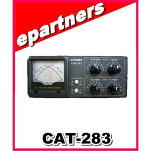 CAT-283(CAT283) COMET コメット 144/430MHzアンテナカプラー アマチュア無線｜epartners