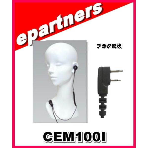 CEM100I(CEM-100I) コメット COMET イヤホンマイク アイコムL型用 PTTスイ...