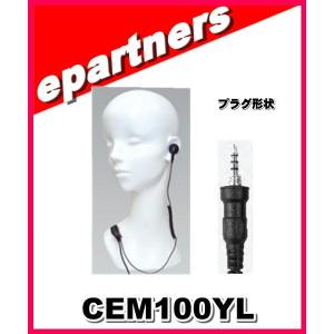 S-8MK(S8MK) ケンウッド KENWOOD マイク変換ケーブル MIC-8P モジュラ