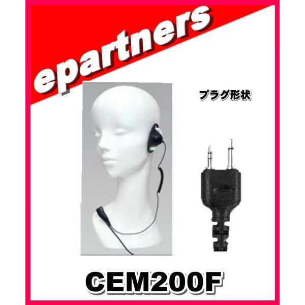 CEM200F(CEM-200F) コメット COMET PTTスイッチ：アンロック方式 ALINC...