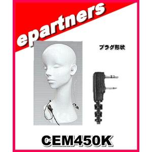 CEM450YL(CEM450YL) コメット COMET アコースティックチューブイヤホン