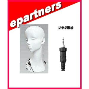 CEM450YL(CEM450YL) コメット COMET アコースティックチューブイヤホン