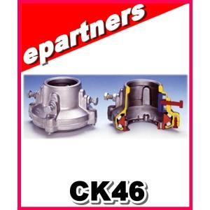 CK46(CK-46) マストベアリング クリエートデザイン CREATE マストベアリング アマチュア無線｜epartners