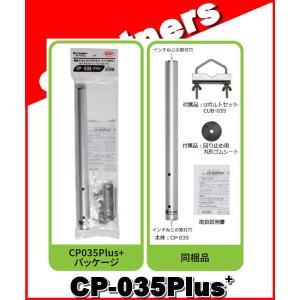 特別送料込】CPATU 3.5〜50MHz帯 屋外オートアンテナチューナー (ATU