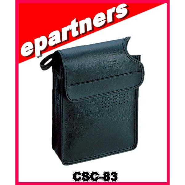 CSC-83(CSC83) FT−817ND用ソフトケース YAESU 八重洲無線 アマチュア無線