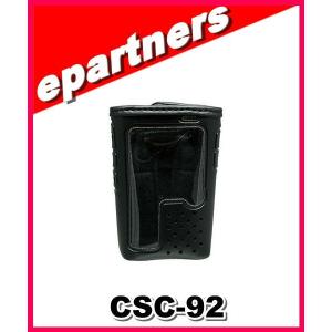 CSC-92(CSC92) YAESU 八重洲無線 ソフトケース｜epartners