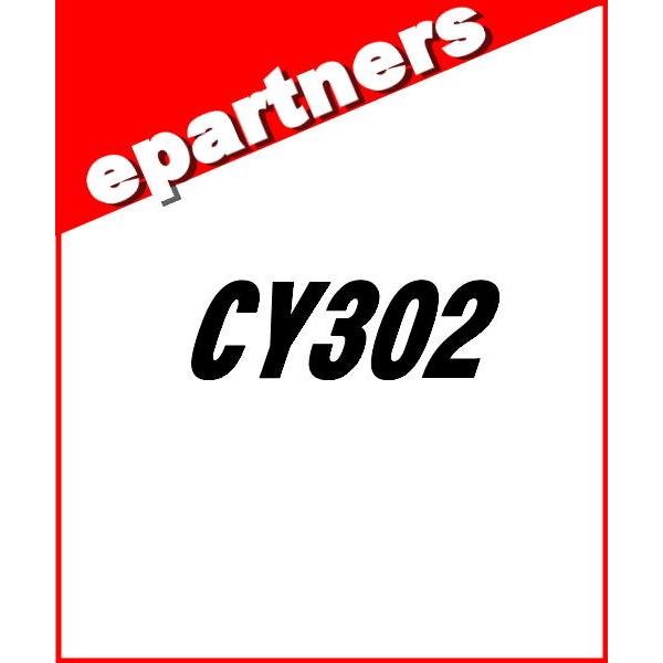 【特別送料込・代引不可】 CY302(CY-302) 10MHz  CREATE クリエート・デザイ...