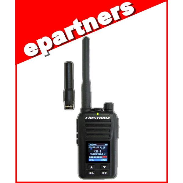 FC-D301PLUS(W)(FCD301PLUS(W)) デジタル82ch+上空15ch(受信専用...