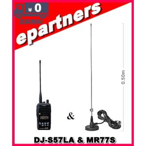 ALINCO（アルインコ） アマチュア無線 DR-03SX 29MHz FMモービル