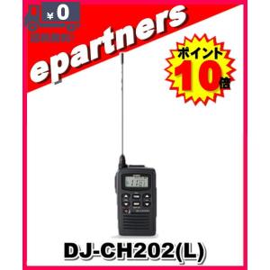 DJ-P221(LA) DJP221(LA) & EMS-62 スピーカーマイク インカム 特定小