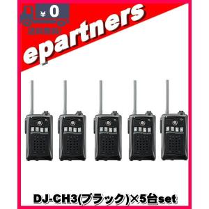 CX210A(CX-210A ) 第一電波工業(ダイヤモンド) 同軸切り替え器(1回路2
