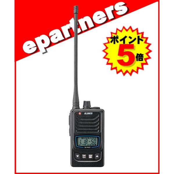 DJ-P421LA(DJP421LA) ロングアンテナ Bluetooth 対応特定小電力トランシー...