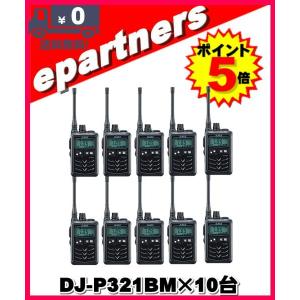 【中古美品】アルインコ トランシーバー DJ-S57LA MM70708-15 楽天市場】無線機 アルインコ dj－s57の通販