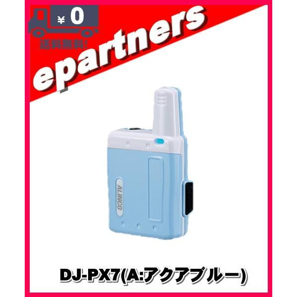 DJ-PX7(A) DJPX7(A) 超小型 ラペルトーク インカ ム特定小電力トランシーバー AL...