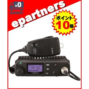 DR-735D(DR735D) 20W & CB980 MR77 144/435MHz ALINCO
