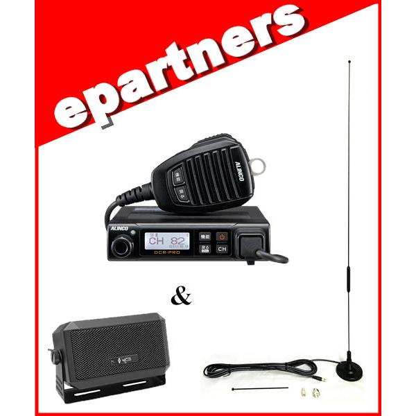 DR-DPM80(DRDPM80) &amp; CB980 &amp; MA351H デジタル簡易無線機(車載型) ...