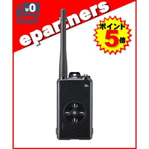 DJ-DPX2E(KA) (DJDPX2EKA) Bluetooth機能搭載 ALINCO アルインコ デジタル簡易無線・登録局 82ch増波対応