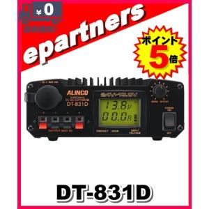 DT-831D(DT831D) アルインコ ALINCO DC-DC コンバーター 30A｜epartners