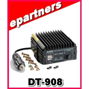 DCDC アップバーター 50W 無線機 対応 ハイパワー CP-731 CL1906 DCDC アップバーター 50W 無線機 対応 ハイパワー CP-731 最大